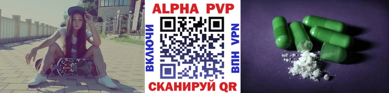 А ПВП Соль  магазин  наркотиков  Рассказово 