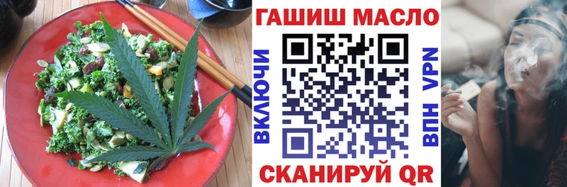 Печенье с ТГК конопля  Рассказово 