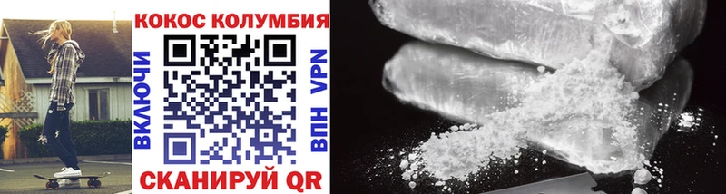 КОКАИН FishScale  как найти наркотики  Рассказово 