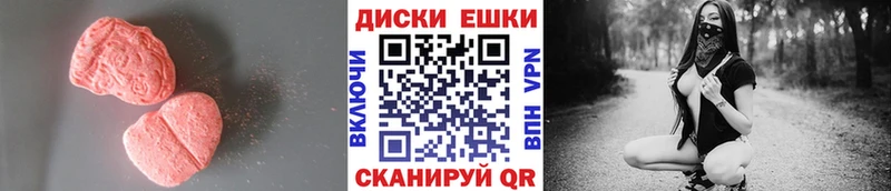 Экстази 99%  даркнет наркотические препараты  Рассказово 