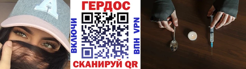 купить закладку  Рассказово  ГЕРОИН герыч 
