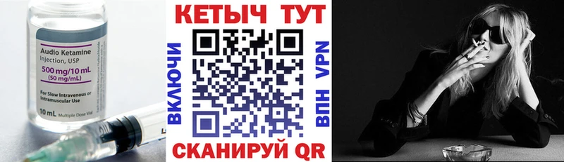 купить  сайты  Рассказово  Кетамин VHQ 