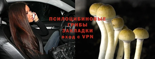 марихуана Балахна