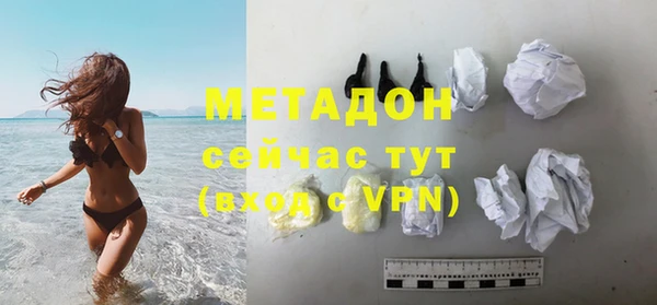 марихуана Балахна