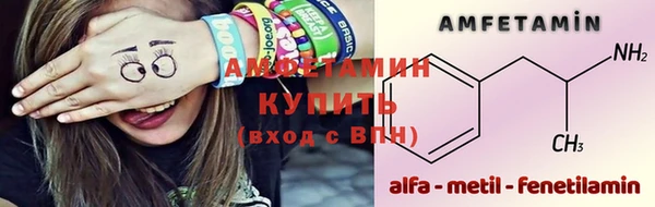 спайс Баксан