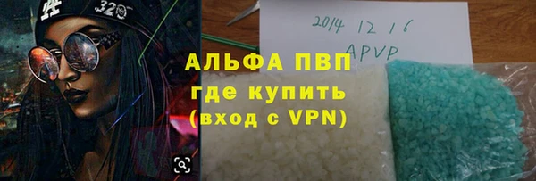 марихуана Балахна