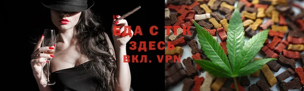 марихуана Балахна