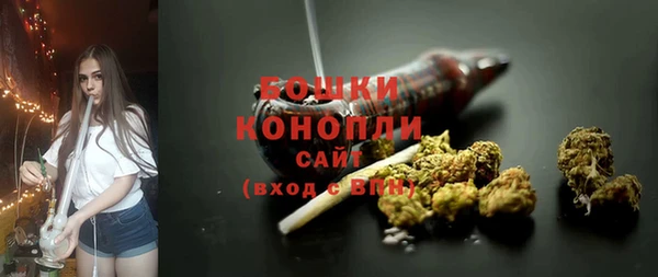 марихуана Балахна