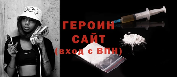 марихуана Балахна