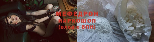 марихуана Балахна