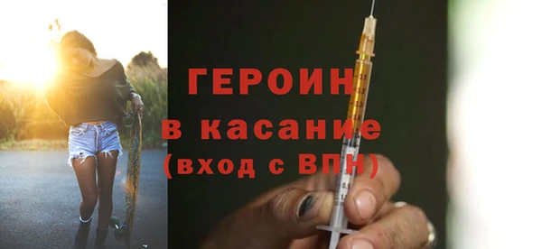 марихуана Балахна