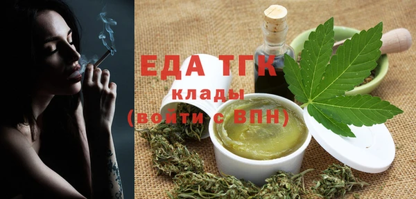спайс Баксан