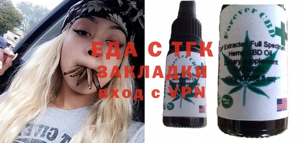 марихуана Балахна