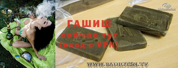 марихуана Балахна