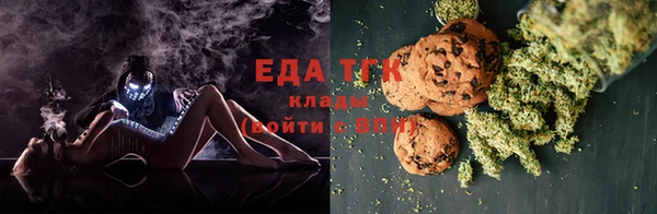 марихуана Балахна