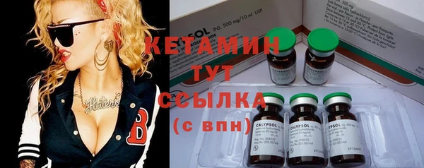 марихуана Балахна