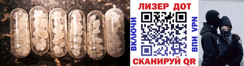 LSD-25 экстази ecstasy наркошоп Рассказово