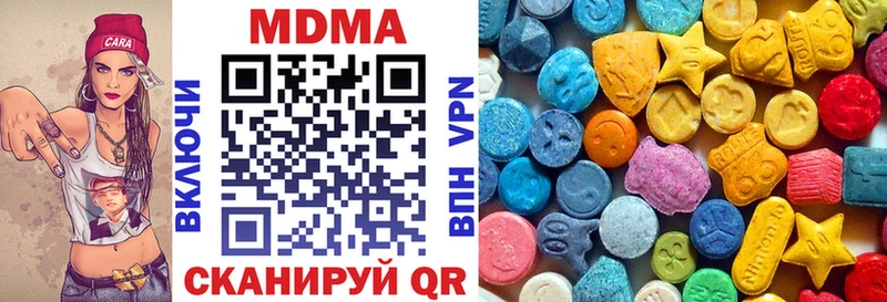 MDMA Molly  Рассказово 