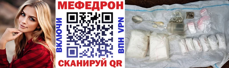 даркнет сайт  Рассказово  Меф мука 