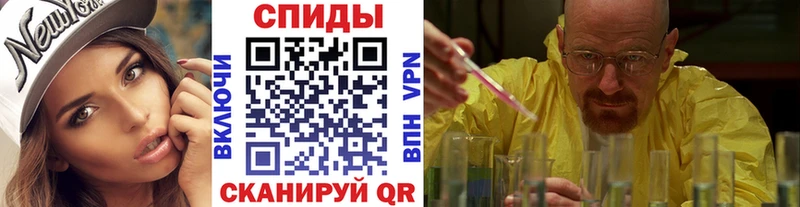МЕТАМФЕТАМИН витя  купить закладку  Рассказово 