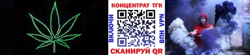 купить закладку  Рассказово  ТГК вейп 